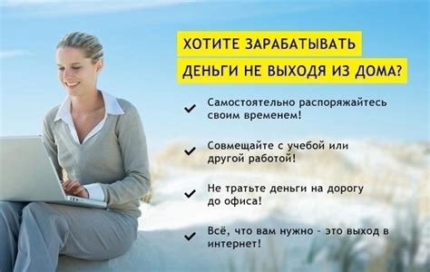 подработка борисполь для женщин|Работа Подработка для женщин Борисполь